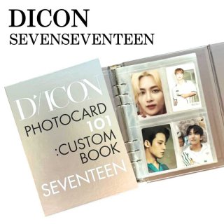 【直送】SEVENTEEN DICON PHOTOCARD CUSTOM BOOK