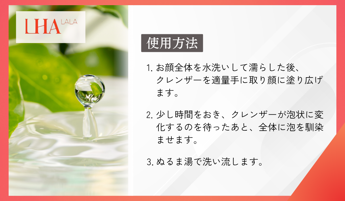 LHALALA マイクロバブルクレンザー -エステサロン専売品卸販売｜ヘア