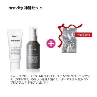 bravity（ブラビティ） - 株式会社ヘアリノベーション（サロン専売品卸