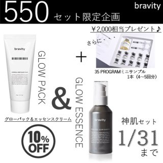 bravity（ブラビティ） - 株式会社ヘアリノベーション（サロン専売品卸