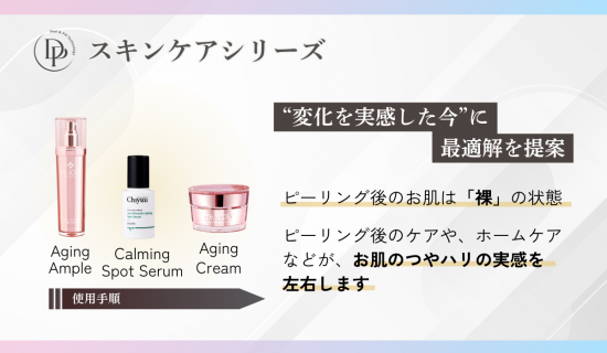 Velvet Glow Ample Softener/ ベルベットグロー アンプルソフナー