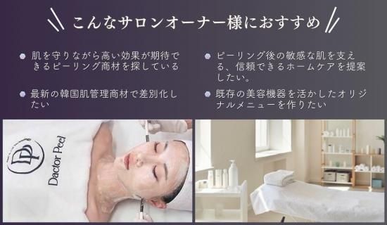 Velvet Glow Ample Softener/ ベルベットグロー アンプルソフナー