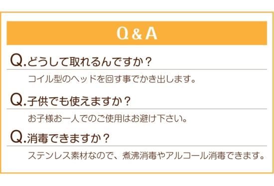 公式】スクラッチミミングスマート | 素数株式会社