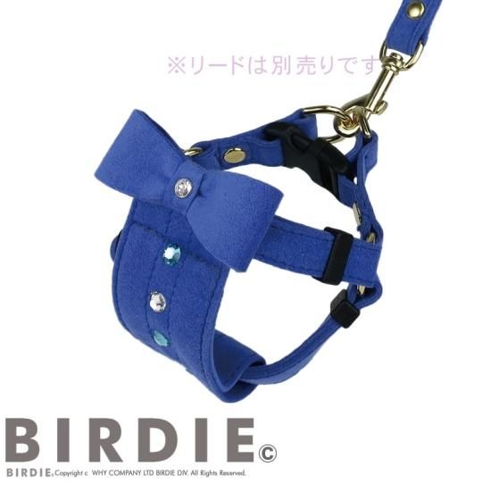 【新品・未使用・タグ付】BIRDIE ハーネスとリード(サイズ:SS) ブルー リンバーハーネスS - BIRDIE〈バーディオンラインショップ〉