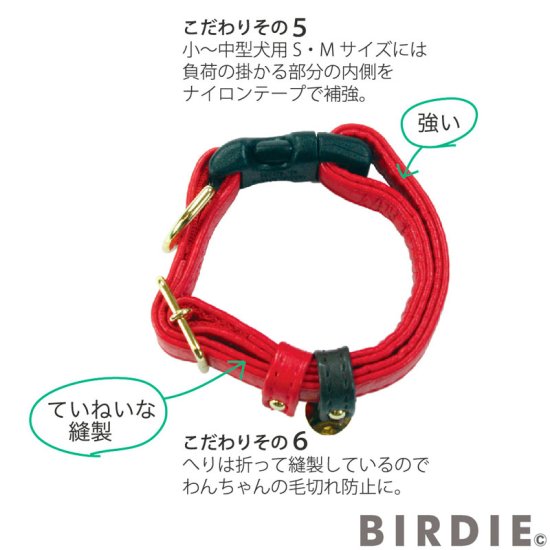 ジェントルレザーカラーS - BIRDIE〈バーディオンラインショップ〉