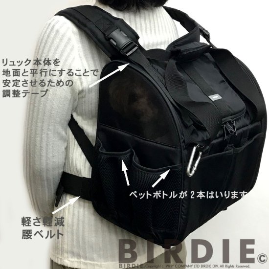 防水フィットライトリュックM - BIRDIE〈バーディオンラインショップ〉