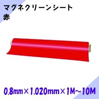 ˥쥤ޥͥåȡޥͥ꡼󥷡   ۥ磻ȥܡɻž  ZHC 0.8mm1,020mm1M10M