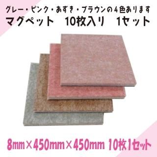 ˥쥤ޥͥåȡڥޥڥåȡ1å10 8mmߡ450mm450mm