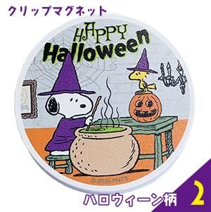 ̡ԡ åץޥͥå ϥ 2ľ 59mm

