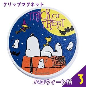 ̡ԡ åץޥͥå ϥ 3ľ 59mm

