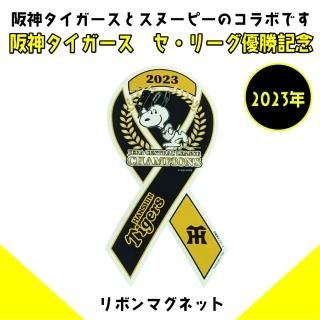 ܥޥͥåȡ̡ԡ2023ǯ꡼ͥǰ