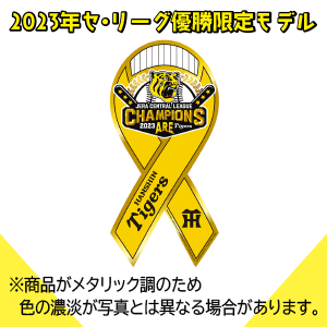 ܥޥͥåȡ2023ǯ꡼ͥǥ
