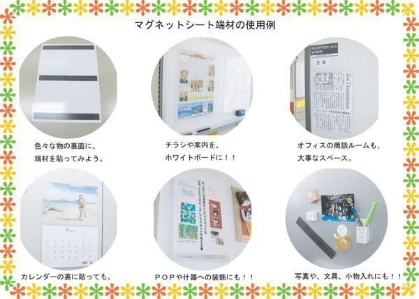 未使用・糊付  82円100枚シート×3  24,600円分 楽天市場】ふせん 広範囲糊 【ハチマル 60x60mm】パステルカラー