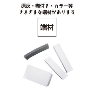 եޥͥåȥ 0.6mm85mm140mm 15ʰ̡ˢü