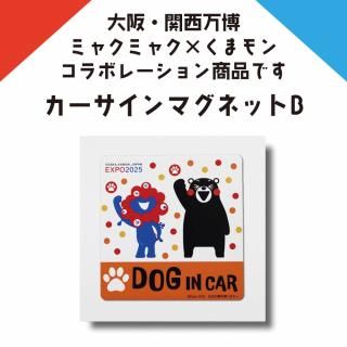 塦ܥ졼ʡޥͥåB115115ߥ㥯ߥ㥯ޥ