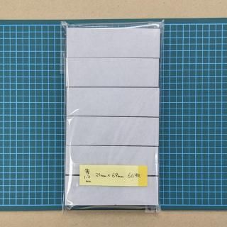 糊付マグネットシート 厚み1.2mm 21mm×69mm 60枚(一般・等)■端材