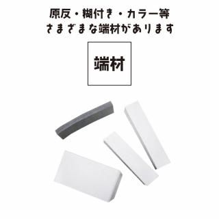 եޥͥåȥ 2.0mm 51mm299mm 49åȡ36ʶϡۡˢü