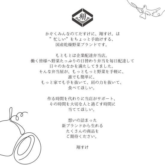 ブランド柚子 桂木ゆず粉末Branded YUZU KATSURAGI YUZU powder