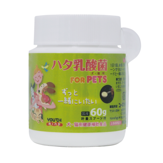 ハタ乳酸菌 FOR PETS（60g入り・約2ヶ月分 計量スプーン付） - youthmind