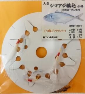 <img class='new_mark_img1' src='https://img.shop-pro.jp/img/new/icons61.gif' style='border:none;display:inline;margin:0px;padding:0px;width:auto;' />緿ώގʎųݡ14-6-1.5