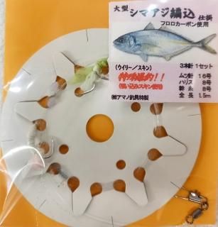 <img class='new_mark_img1' src='https://img.shop-pro.jp/img/new/icons61.gif' style='border:none;display:inline;margin:0px;padding:0px;width:auto;' />緿ώގ؎ݻųݡ3ܿˡ1.58