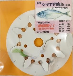 <img class='new_mark_img1' src='https://img.shop-pro.jp/img/new/icons61.gif' style='border:none;display:inline;margin:0px;padding:0px;width:auto;' />緿ώގ؎ݻųݡ3ܿˡ3.08