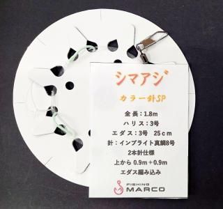 <img class='new_mark_img1' src='https://img.shop-pro.jp/img/new/icons1.gif' style='border:none;display:inline;margin:0px;padding:0px;width:auto;' />ޥųݡ3-1.8 顼 ver.2ܿ