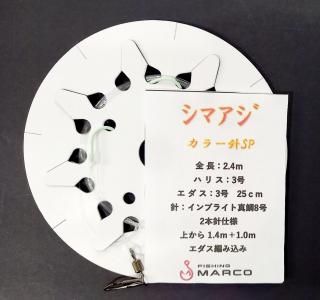 <img class='new_mark_img1' src='https://img.shop-pro.jp/img/new/icons1.gif' style='border:none;display:inline;margin:0px;padding:0px;width:auto;' />ޥųݡ3-2.4 顼 ver.2ܿ