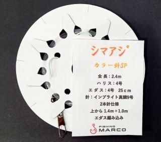 <img class='new_mark_img1' src='https://img.shop-pro.jp/img/new/icons1.gif' style='border:none;display:inline;margin:0px;padding:0px;width:auto;' />ޥųݡ4-2.4 顼 ver.2ܿ