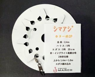 <img class='new_mark_img1' src='https://img.shop-pro.jp/img/new/icons1.gif' style='border:none;display:inline;margin:0px;padding:0px;width:auto;' />ޥųݡ5-2.4 顼 ver.2ܿ