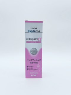 DENT systema dental paste