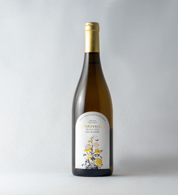 OTARUVALLEY[î] BLUSH 2022   PINOT NOIR & GEWURZTRAMINER<img class='new_mark_img2' src='https://img.shop-pro.jp/img/new/icons5.gif' style='border:none;display:inline;margin:0px;padding:0px;width:auto;' />