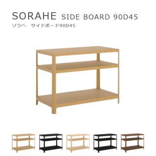 SORAHE ɥܡ 90D45