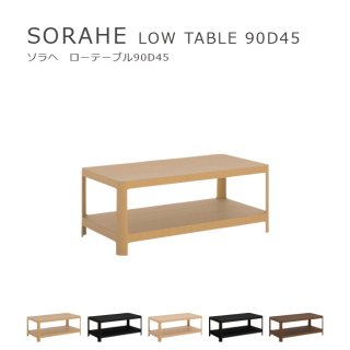 SORAHE ơ֥ 90D45