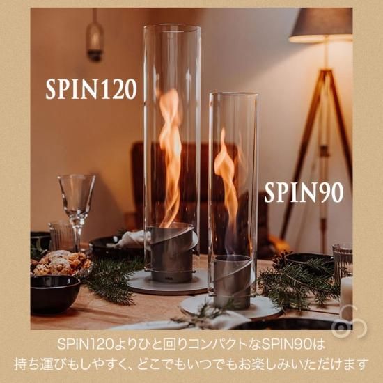 Hoefats (ホーファッツ) SPIN（スピン） SPIN90 Table-top Lantern 屋外用テーブルランプ キャンドル ランタン  Hofats 希少 レア h00221 送料無料