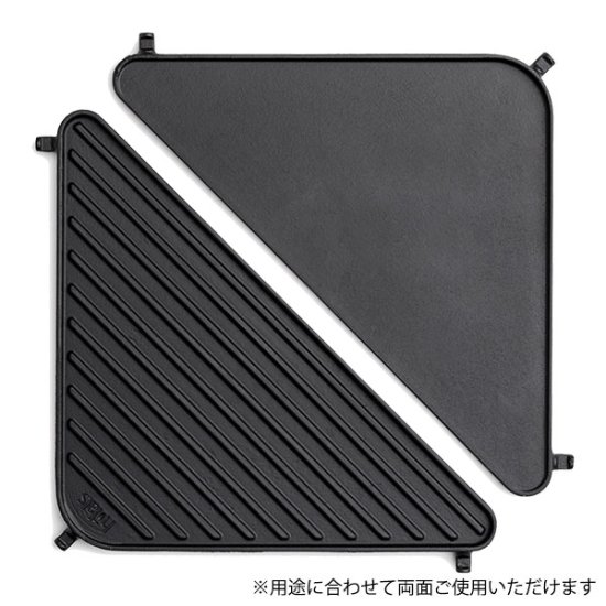 Hoefats (ホーファッツ) CUBE（キューブ） ファイヤーピット用 鉄板焼き CUBE Plancha プランチャ Hofats 希少 レア  h020501 送料無料