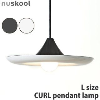 nuskool（ヌースクール） Curl（カール） ペンダントランプ L ライト 照明 お洒落 日本 オシャレ ホーロー Curl-L-CG Curl-L-WH
