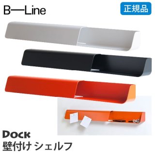  դ  B-LINE ӡ饤 Dock ɥå դ Dock