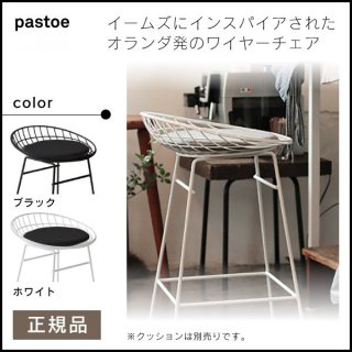 旧商品 - サンワショッピング