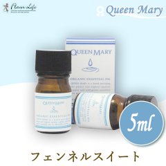 쾦 ե졼С饤 Flavor Life ꡼ Queen Mary ˥åå󥷥륪 եͥ륹 5ml 00636