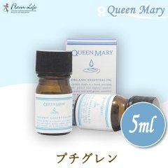 ե졼С饤 Flavor Life ꡼ Queen Mary ˥åå󥷥륪 ץ 5ml 00637