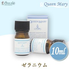 쾦 ե졼С饤 Flavor Life ꡼ Queen Mary ˥åå󥷥륪 ˥ 10ml 00725