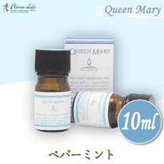 쾦 ե졼С饤 Flavor Life ꡼ Queen Mary ˥åå󥷥륪 ڥѡߥ 10ml 00741