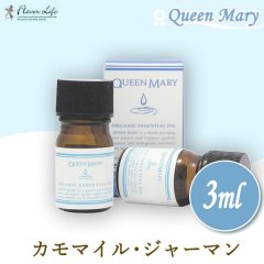 쾦 ե졼С饤 Flavor Life ꡼ Queen Mary ˥åå󥷥륪 ޥ롦㡼ޥ 3ml 00803