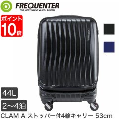 ꡼Хå FREQUENTER CLAM A ȥåѡ4إ꡼ 53cm 44L 2-4 ĥ Ų TSAå 򴹲ǽ   BK NV 1-218