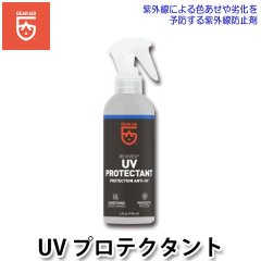 ǿꤵƤ佤ޡGEAR AID() UV ץƥ 13017