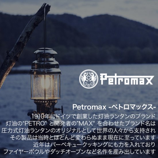 Petromax(ペトロマックス) ウールブランケット 大判 毛布 ひざ掛け 難燃 ウール 防臭 防水 防汚 耐風 おしゃれ 暖かい キャンプ  アウトドア 13735 13736 13737 - サンワショッピング