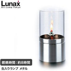 Lunax(ʥå)  ᥿  󥿥  ȥɥ  С٥塼 BBQ ƥ ѡƥ ƥꥢ 13869