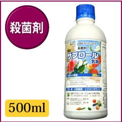 芝生 殺菌剤 STサプロール乳剤 500ml 3073183