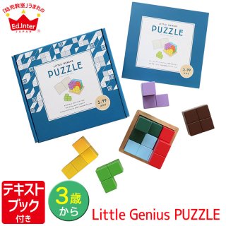 ɥ󥿡  Little Genius PUZZLE -ѥ- 4941746818657 ΰ лˤ ѥ λ ˤλ